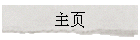 ҳ