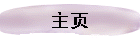 ҳ