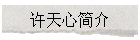 ļ