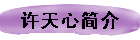 ļ