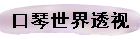͸