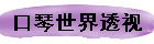 ͸